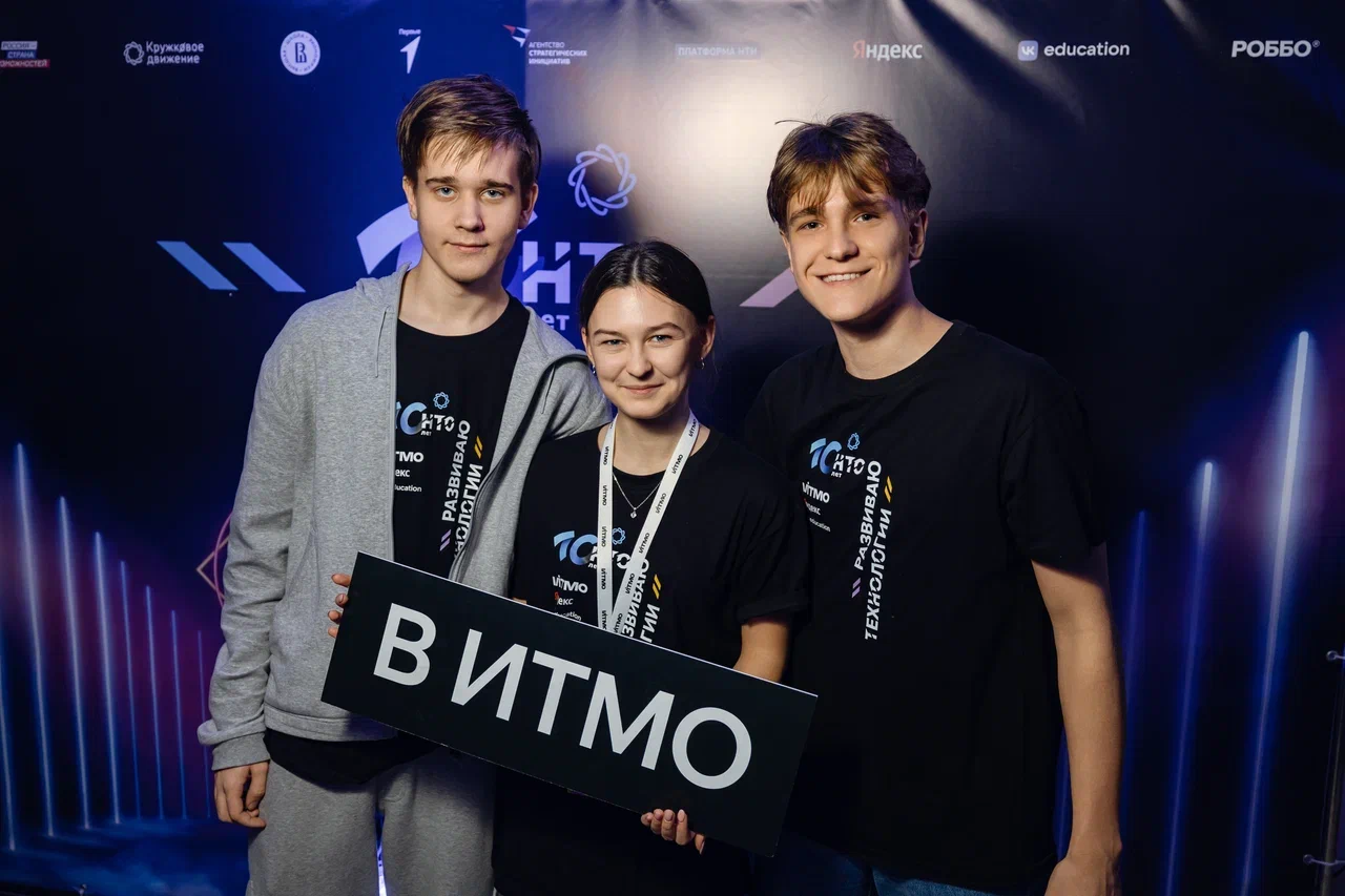 На финале Национальной технологической олимпиады школьники разработали алгоритм для анализа соцсетей
