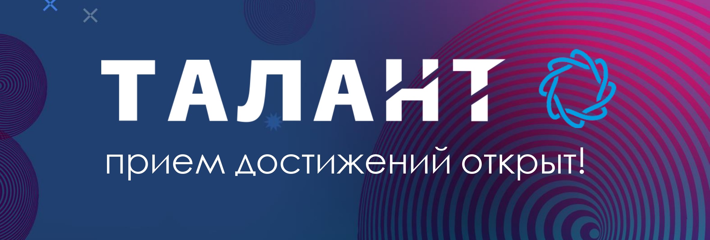 Двери открываются! Но нужен код