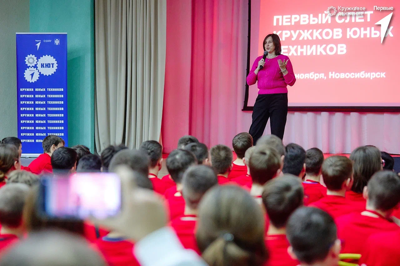 Развитие Национальной киберфизической платформы в области обсудили на Слете юных техников