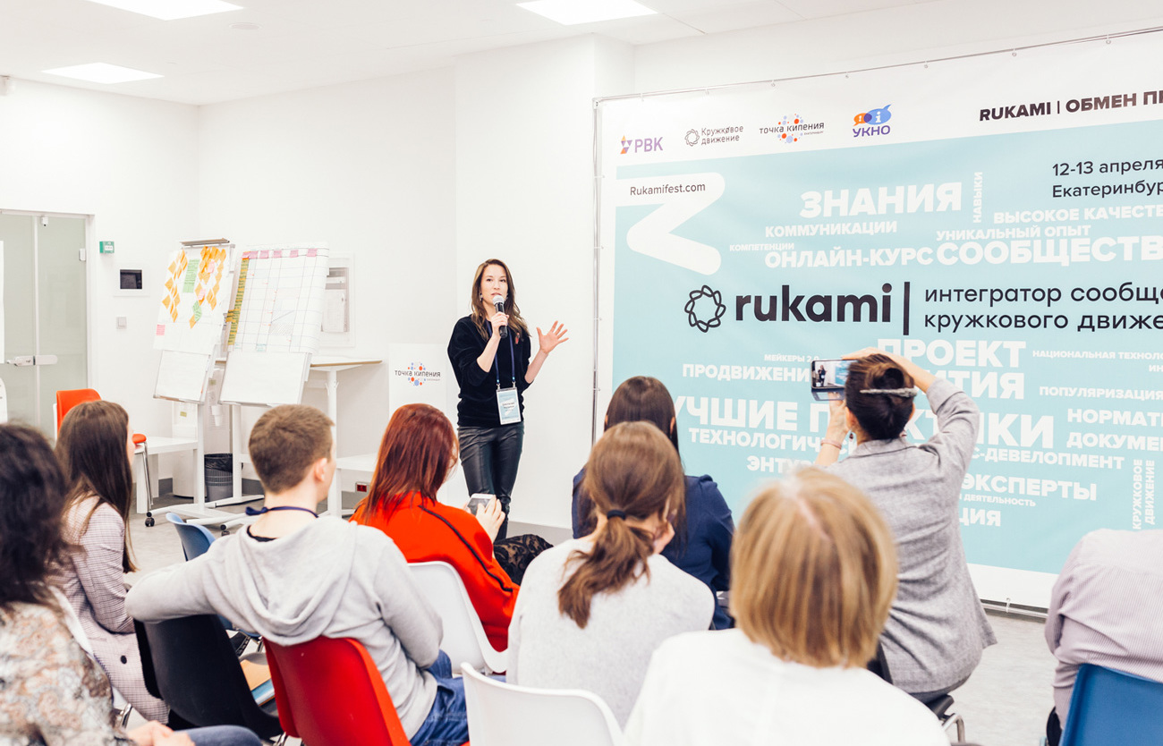 Открыт набор в бесплатную «Онлайн-школу руководителей технологических кружков»