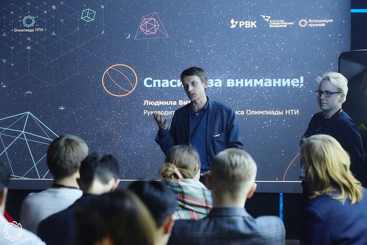 Участники "Острова 10-22" обсудят планы развития Кружкового движения НТИ на ближайший год