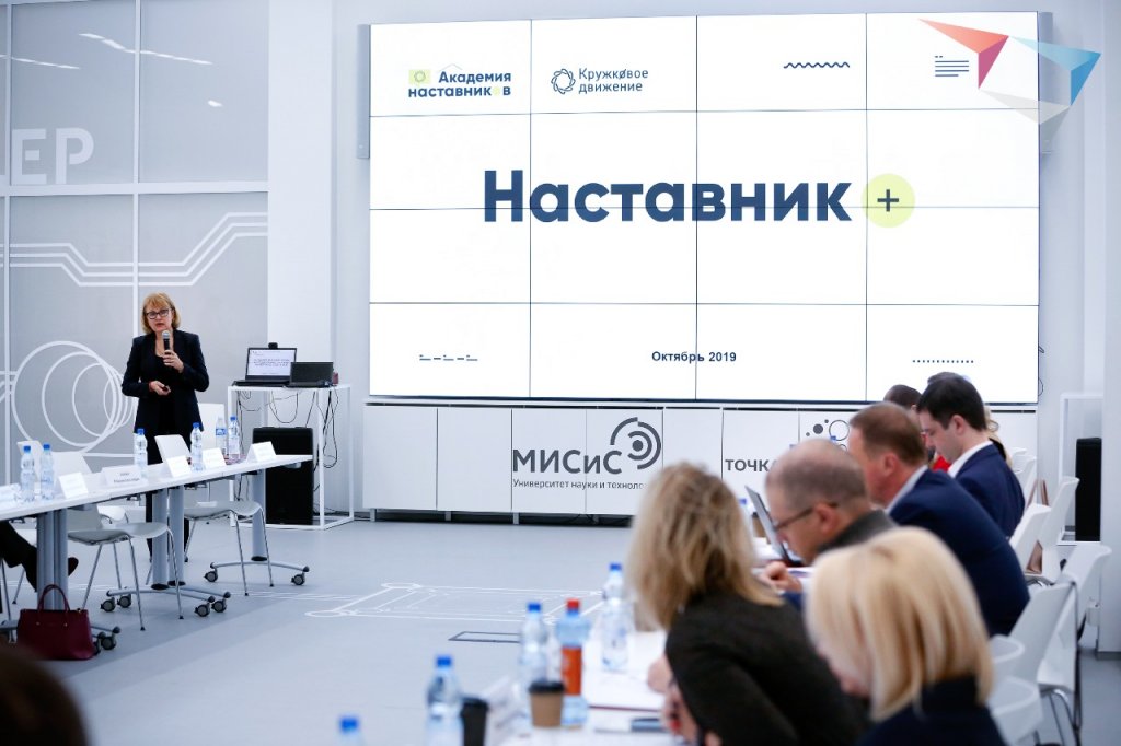 Кружковое движение НТИ и Роскосмос начали обучать опытных инженеров наставничеству